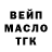 Кетамин VHQ Tobacco Engross