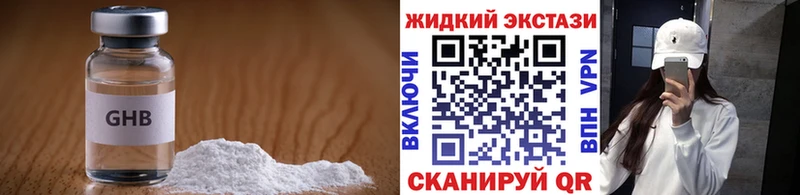 где можно купить наркотик  Невьянск  mega маркетплейс  Бутират оксана 