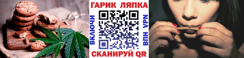 где можно купить   Невьянск  Печенье с ТГК конопля 