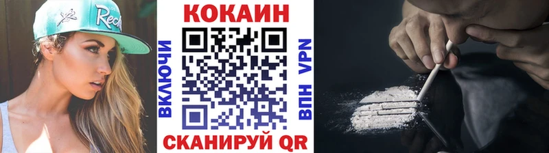 продажа наркотиков  Невьянск  Cocaine Перу 