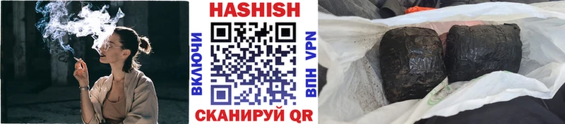 ГАШИШ гашик  купить наркотик  Невьянск 