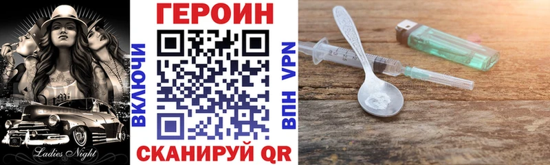 ГЕРОИН Афган  купить наркотики сайты  Невьянск 
