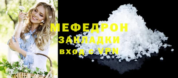 мет Беломорск