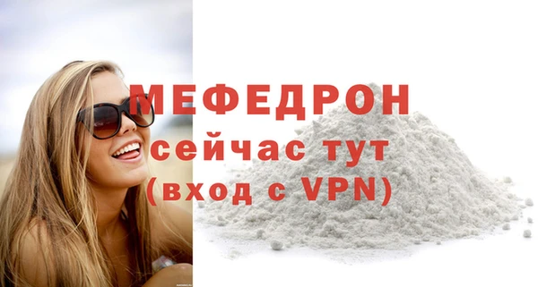 соль ск Слюдянка
