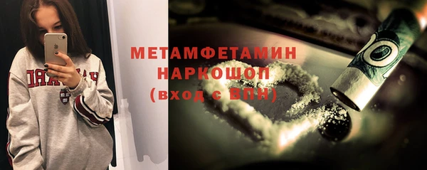 скорость mdpv Белоозёрский