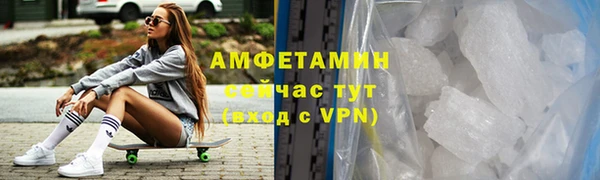 мет Беломорск
