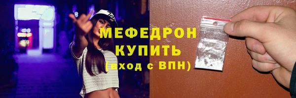 соль ск Слюдянка