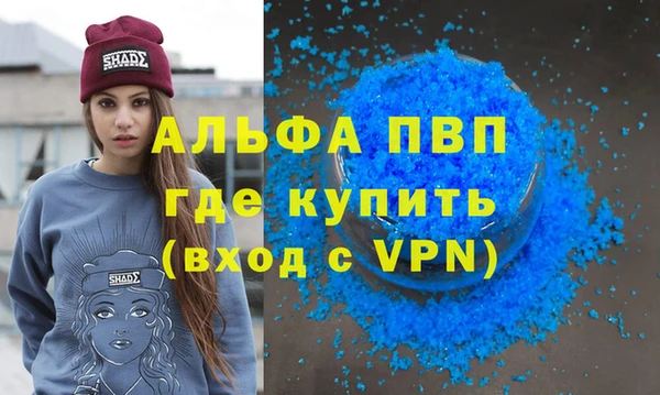 молекула духа Белокуриха