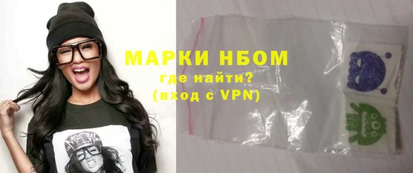 молекула духа Белокуриха