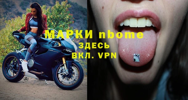 спайс Снежногорск