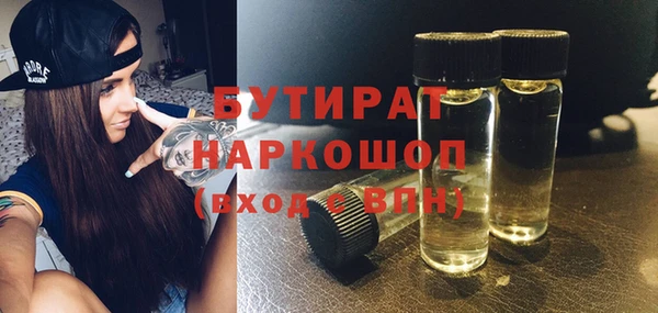 молекула духа Белокуриха