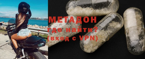 спайс Снежногорск