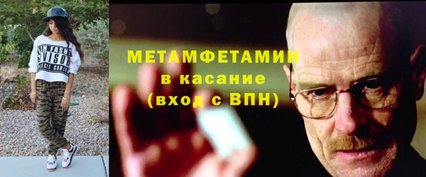 соль ск Слюдянка