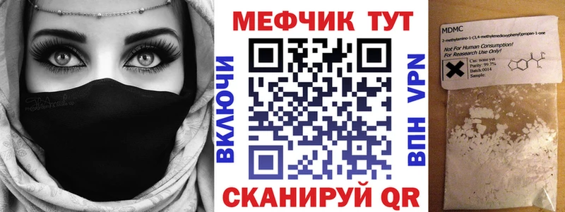 Мефедрон мука Невьянск
