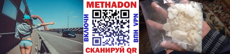 МЕТАДОН мёд дарнет шоп KRAKEN рабочий сайт Невьянск