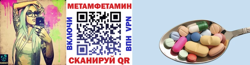 цены наркотик  Невьянск  Первитин витя 