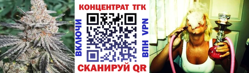 МЕГА маркетплейс  Невьянск  ТГК вейп 